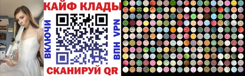 Магазины продажи наркотиков Кола Псилоцибиновые грибы ГАШ COCAIN Alpha PVP