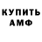 Амфетамин 97% DIMMON_TER