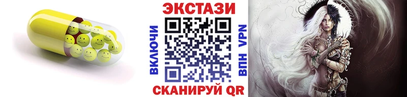 купить наркотик  Кола  ЭКСТАЗИ louis Vuitton 