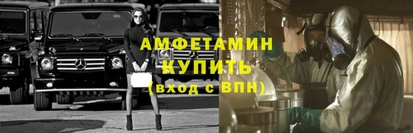 меф VHQ Алексин