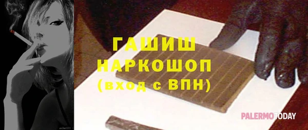 меф VHQ Алексин