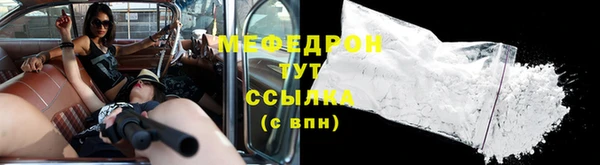меф VHQ Алексин