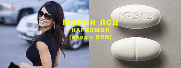 меф VHQ Алексин