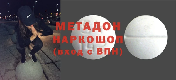 меф VHQ Алексин