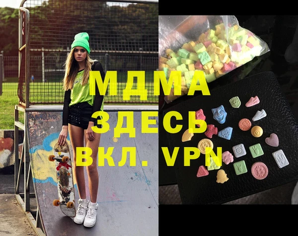 кокаин премиум Алексеевка