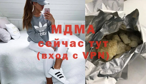 кокаин премиум Алексеевка