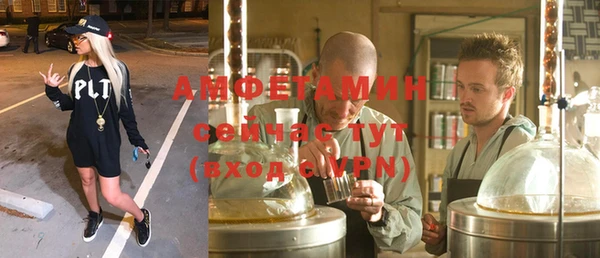 кокаин премиум Алексеевка