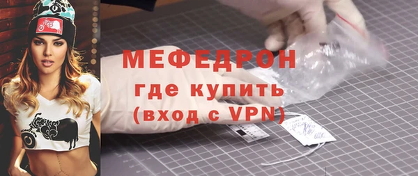 меф VHQ Алексин
