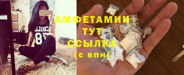 меф VHQ Алексин
