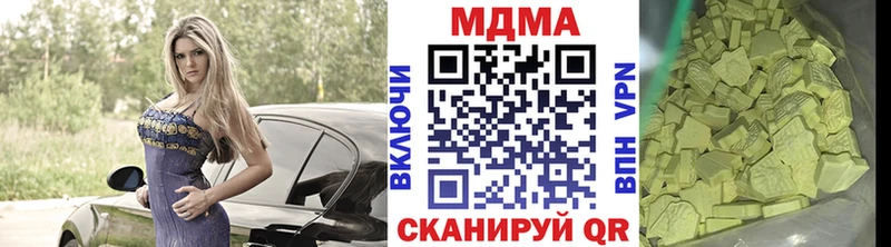 MDMA молли  где купить наркоту  Кола 