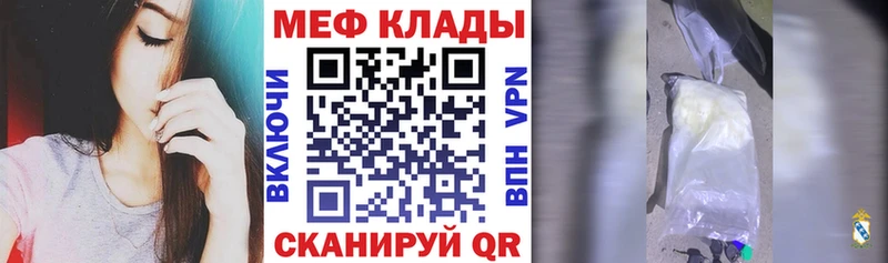 МЕФ 4 MMC где купить наркоту Кола