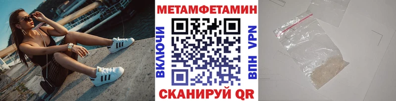 хочу МЕГА ССЫЛКА Метамфетамин пудра Кола