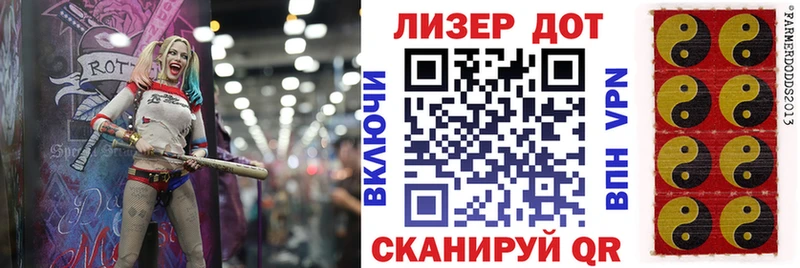 Марки 25I-NBOMe 1500мкг  где продают   Кола 